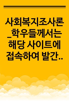 자료 표지