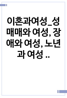 자료 표지