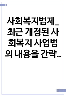 자료 표지