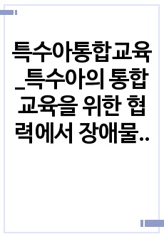 자료 표지