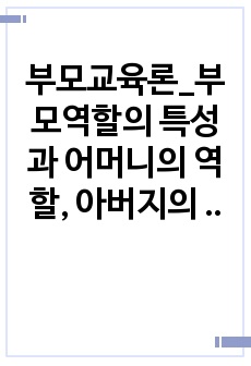 자료 표지