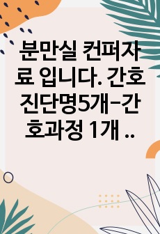 자료 표지