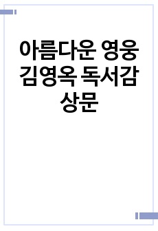 자료 표지