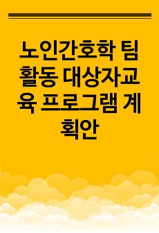 자료 표지