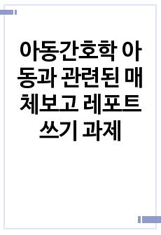 자료 표지