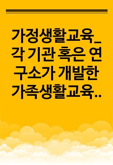 자료 표지