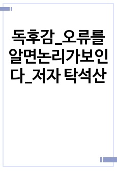 자료 표지