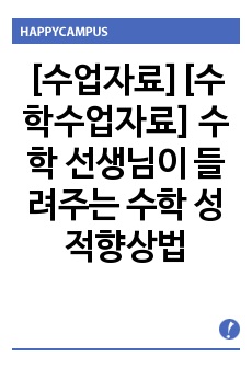 자료 표지