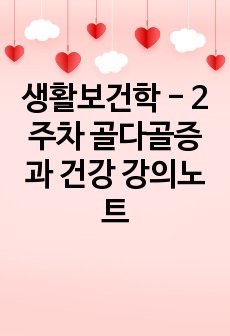 자료 표지