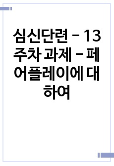 자료 표지