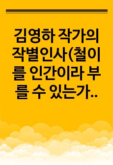 자료 표지