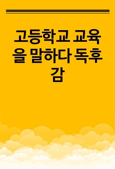 자료 표지