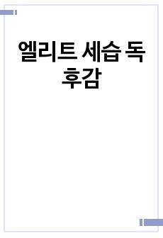 자료 표지