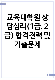 자료 표지