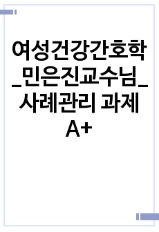 자료 표지