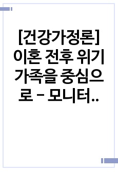 자료 표지