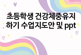 자료 표지