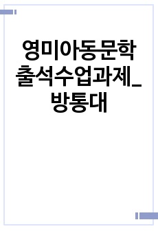 자료 표지