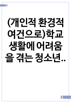 자료 표지