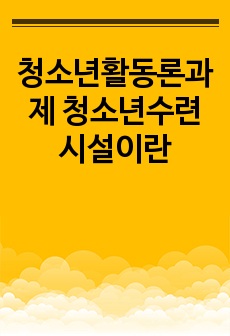 자료 표지