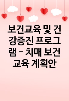 자료 표지