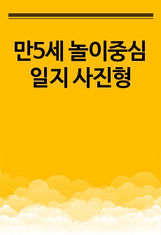 자료 표지