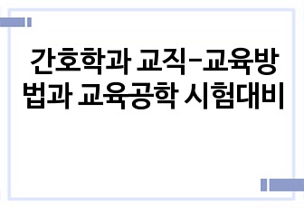 자료 표지