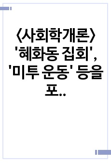 자료 표지