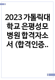 자료 표지