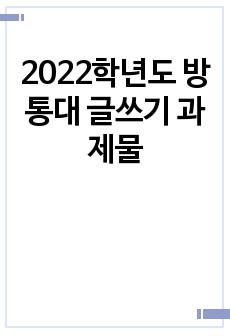 자료 표지