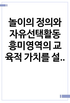 자료 표지