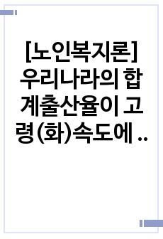 자료 표지