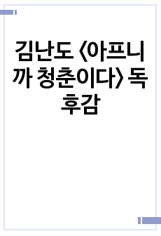 자료 표지