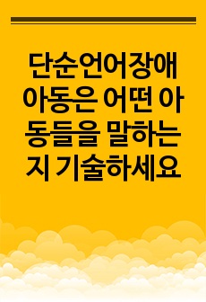 자료 표지