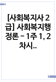 자료 표지