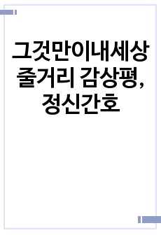 자료 표지