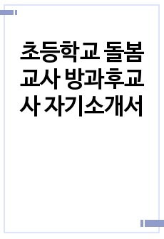 자료 표지