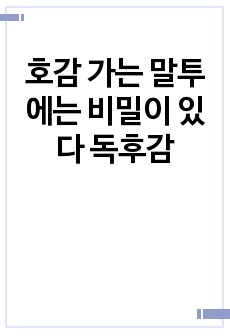 자료 표지