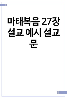 자료 표지