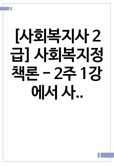 자료 표지