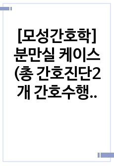 자료 표지