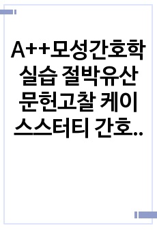 자료 표지