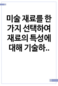 자료 표지