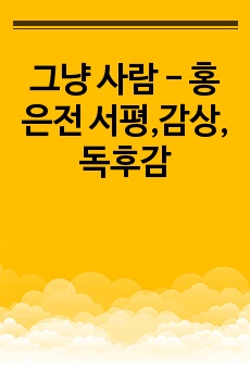 자료 표지