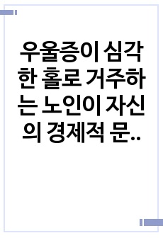 자료 표지