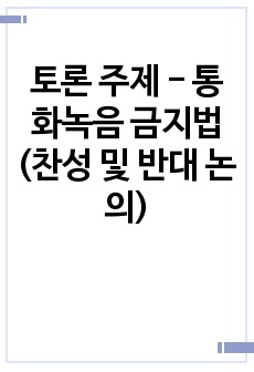 자료 표지