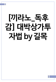 자료 표지