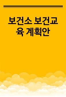 자료 표지