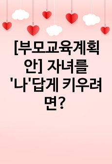 자료 표지