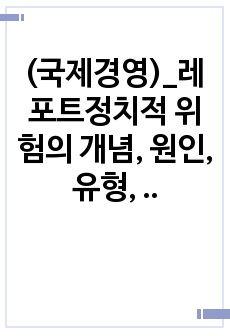 자료 표지